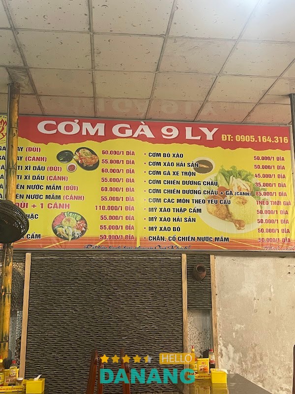 Quán Cơm Gà 9 Ly hình ảnh 3